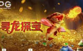 PG麒麟送宝客户端